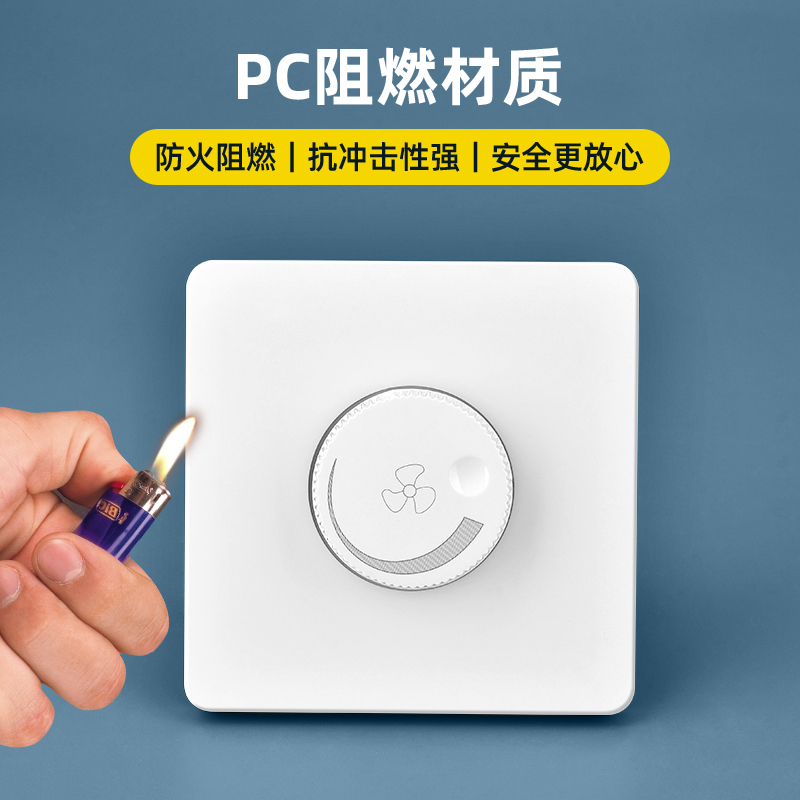 吊扇调速器风扇调速开关220v通用600w大功率无极变速旋钮控制器 - 图2