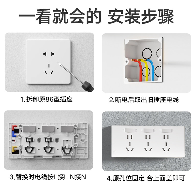 86型扩展式插座厨房拓展多功能转换器原位替换插排带开关轨道插座,淘宝优惠券,粉丝福利购,淘宝优惠卷
