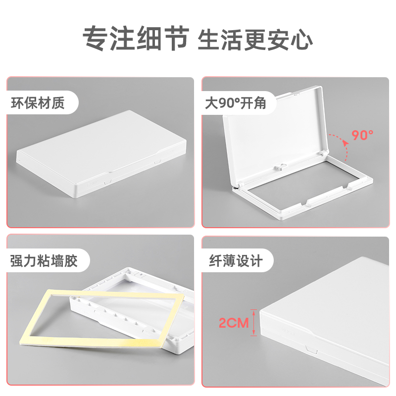 开关防水罩二位超薄插座防水盒双联自粘电源保护盖免打孔保护罩盖 - 图2