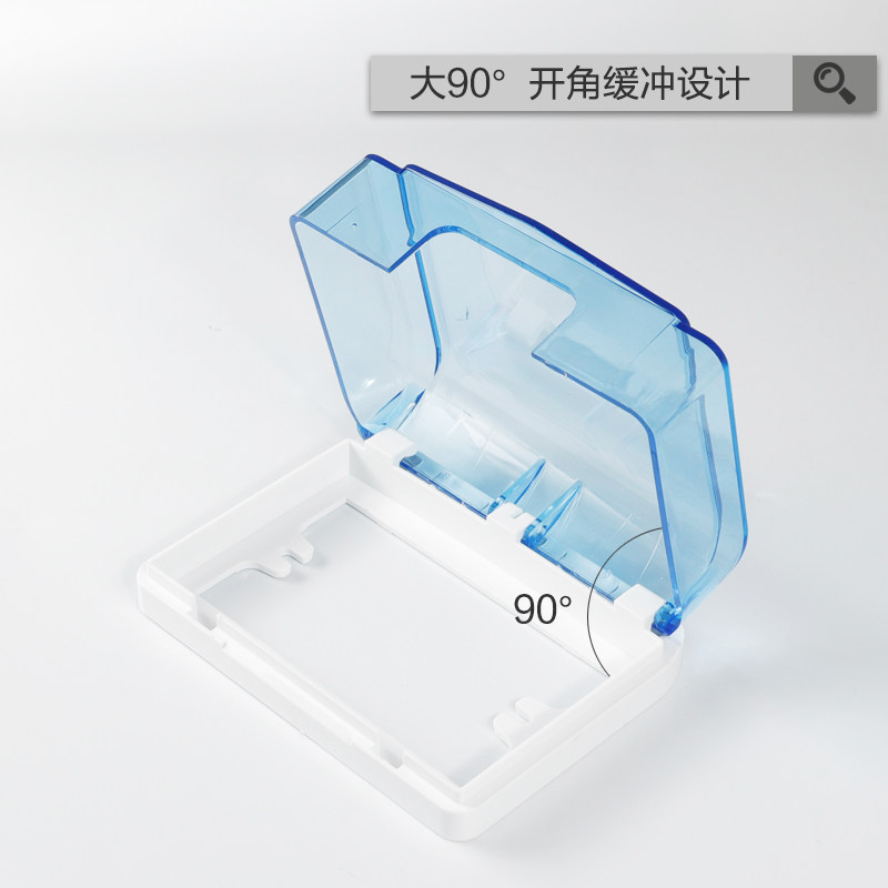 奥柯朗 118型蓝色一位二位十孔插座防水罩浴室开关防水盒保护盖罩_虎窝淘