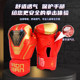 Genuine authorized boxing gloves for professional fighting