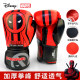 Genuine authorized boxing gloves for professional fighting