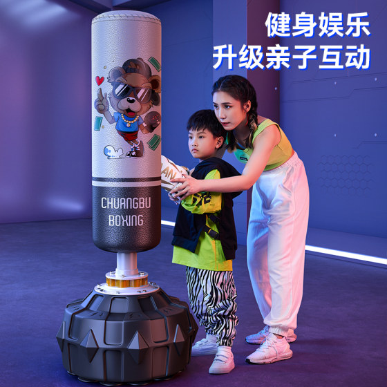 Boxing punching bag vertical household Sanda tumbler for children