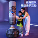 Boxing punching bag vertical household Sanda tumbler for children