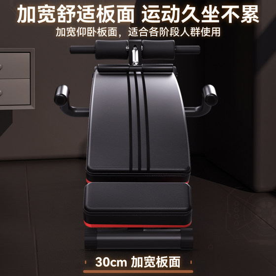 Multifunctional sit-up assister