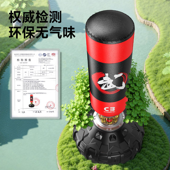 Sandbag Boxing Household Sanda Tumbler Sandbag