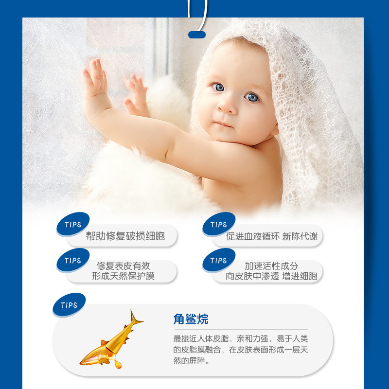 ego qv新生婴幼儿润肤意高保湿霜 欣德海外润肤乳