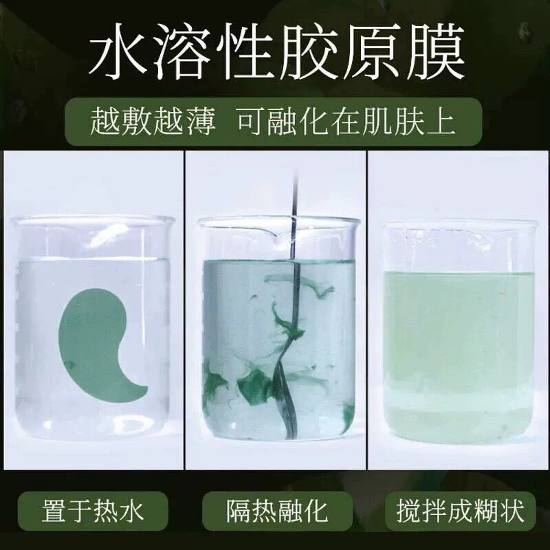 【李佳琪直播间推】跟泪沟说拜拜 眼部胶原蛋白贴膜眼袋19.9元1盒,淘宝优惠券,粉丝福利购,淘宝优惠卷