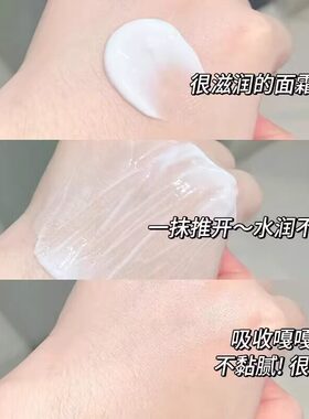 凡士林润肤面霜高保湿秋冬补水滋润干皮修护敏感肌男女士全身可用