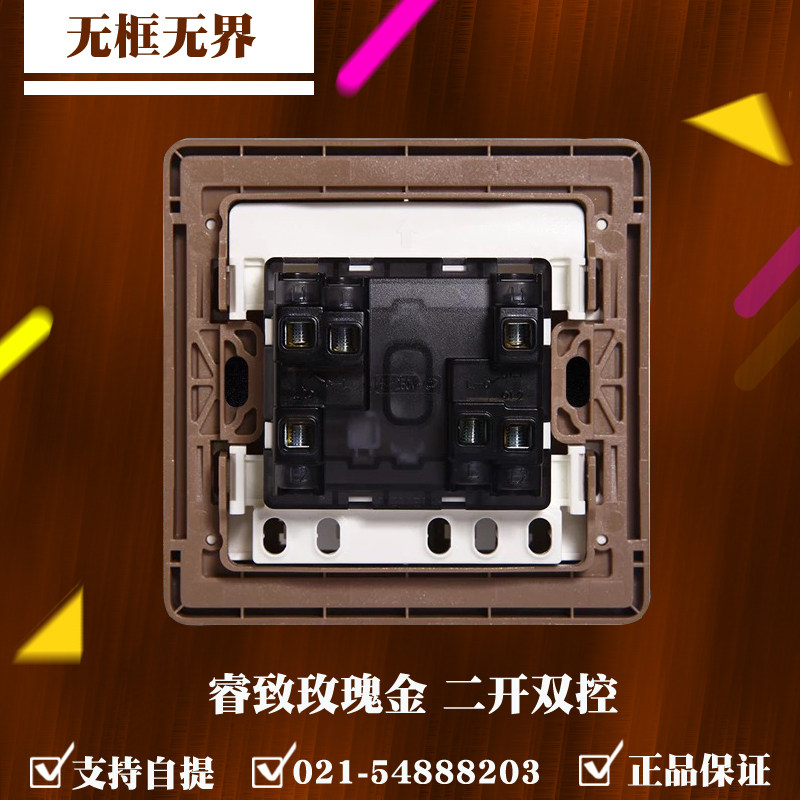 西门子开关插座面板睿致玫瑰金二开双控86型家用 5TA81243NC04_虎窝淘