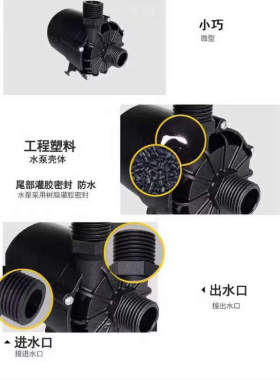 灌装泵天天一泉通用防水