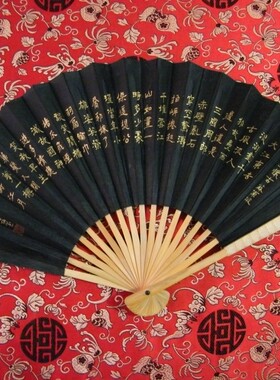 八十年代手工制作老真丝黑绢面手绘描金书法小楷文玩收藏礼品折扇