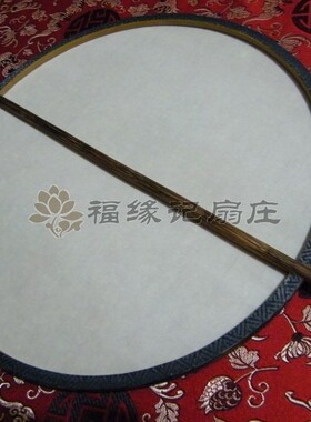 精品 团扇 宫扇 棕竹 桃丝竹 真丝双面 单露柄 宫扇（棕竹边）