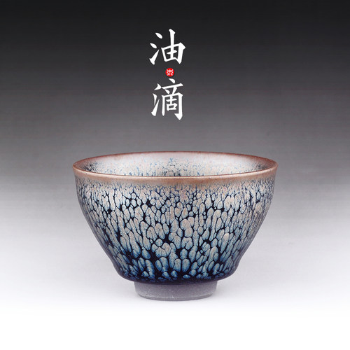 建窑建盏小茶杯小酒杯迷你建盏主人杯小号茶盏个人一口小杯子茶具 - 图1