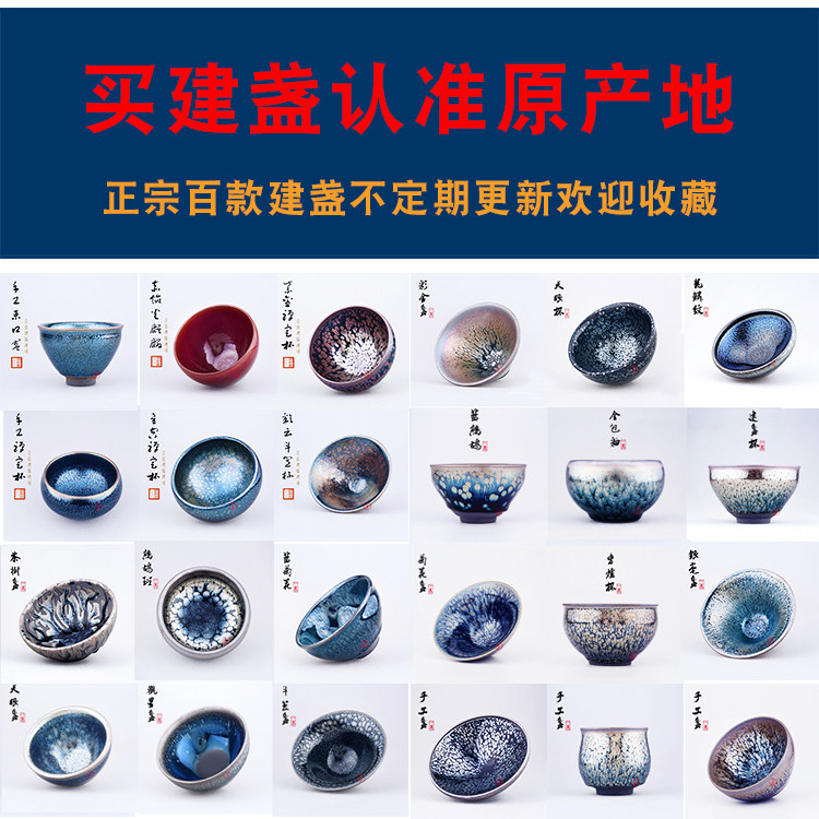 建窑建盏茶杯曜变天目盏窑变七彩建盏高端主人杯男士个人专用茶具,淘宝优惠券,粉丝福利购,淘宝优惠卷