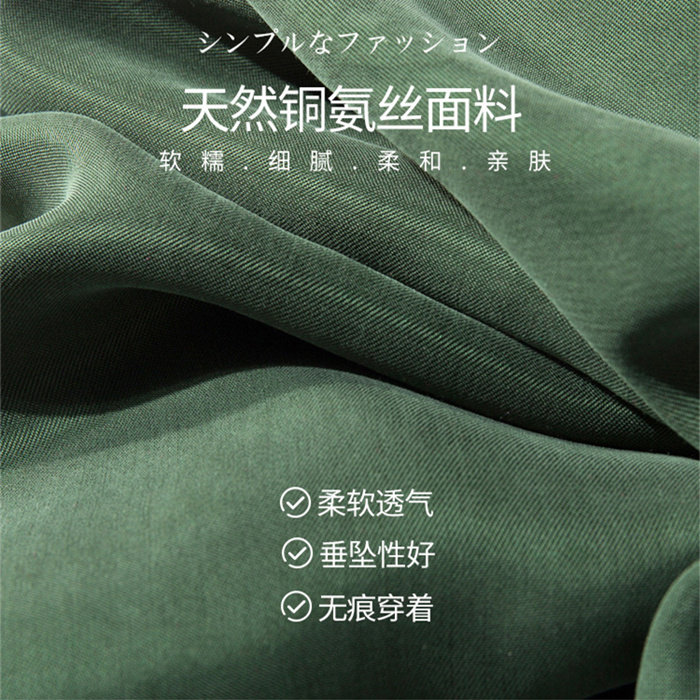 千度凉爽真铜氨丝女裤松紧腰宽松束脚哈伦裤显瘦垂感九分裤子女夏