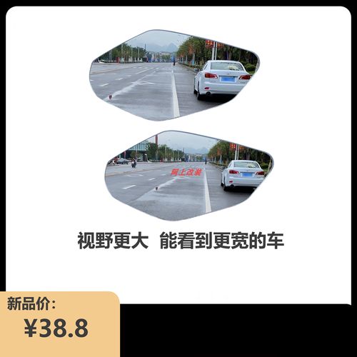 适用天鹰TS150 TT150改装大视野后视镜片 3D凸面镜片 无损安装 - 图2