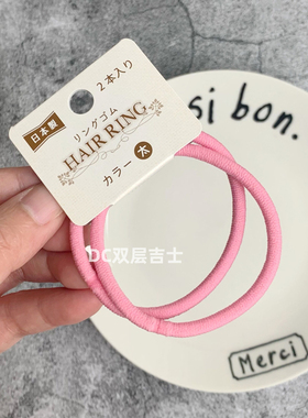 日本制马卡龙色手腕装饰发圈