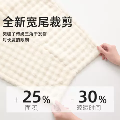 毛毛雨干发帽超强吸水速干2026新款女成人免吹包头发毛巾洗头浴帽 图片 4