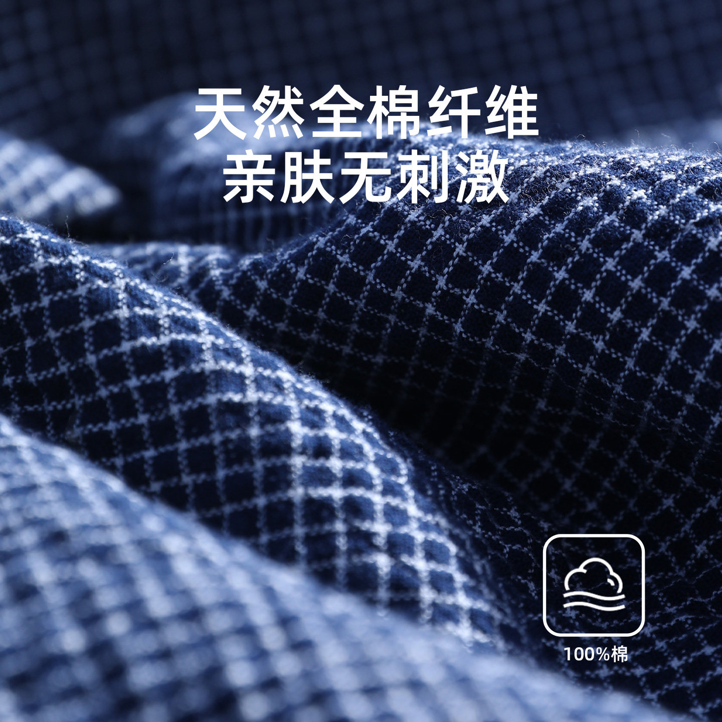 毛毛雨床单纯棉单件加厚磨毛床盖纱布全棉180x200单人被单床笠冬,淘宝优惠券,粉丝福利购,淘宝优惠卷