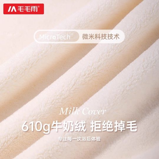 The 2025 new type of bath towels can be used by pregnant women and babies