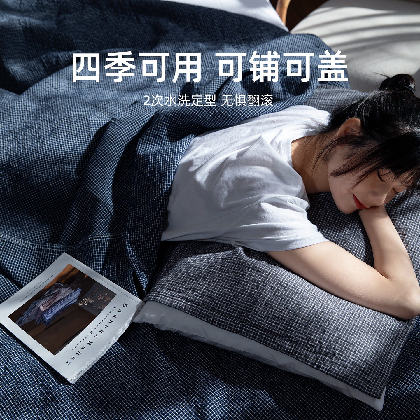 毛毛雨床单纯棉单件加厚磨毛床盖纱布全棉180x200单人被单床笠冬,淘宝优惠券,粉丝福利购,淘宝优惠卷