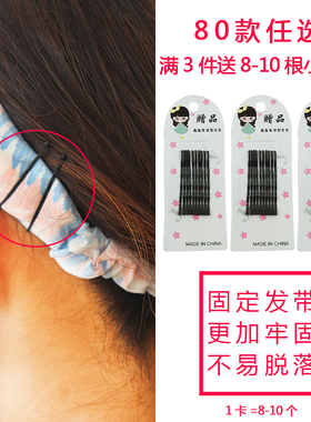 蝴蝶洗脸甜美可爱百搭布艺发带