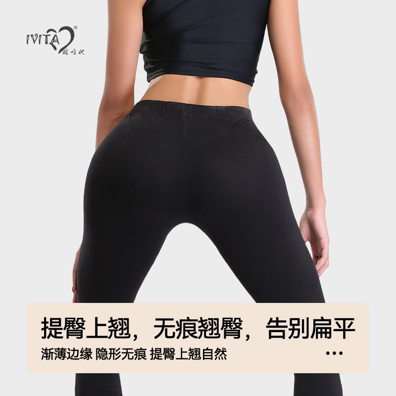 IVITA/嫒唯她硅胶丰臀提臀裤假屁股美臀垫臀裤塑身内裤女性感,淘宝优惠券,粉丝福利购,淘宝优惠卷