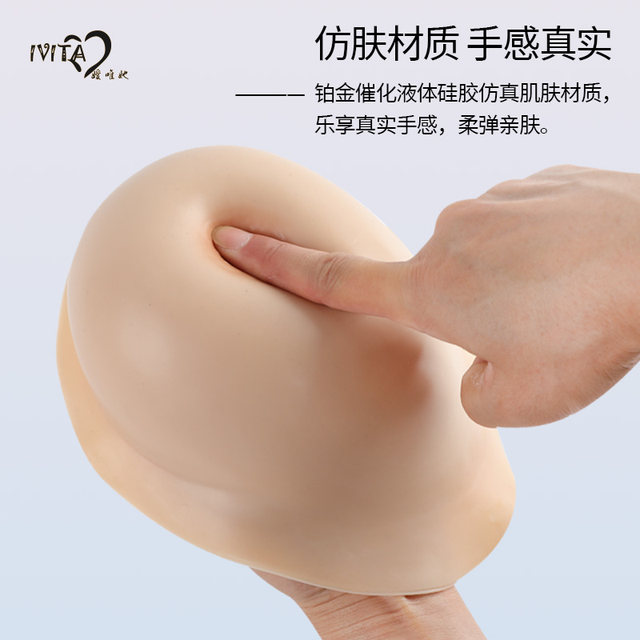 Micro-concave skin silicone self-adhesive prosthetic breast for transvestites for men and women