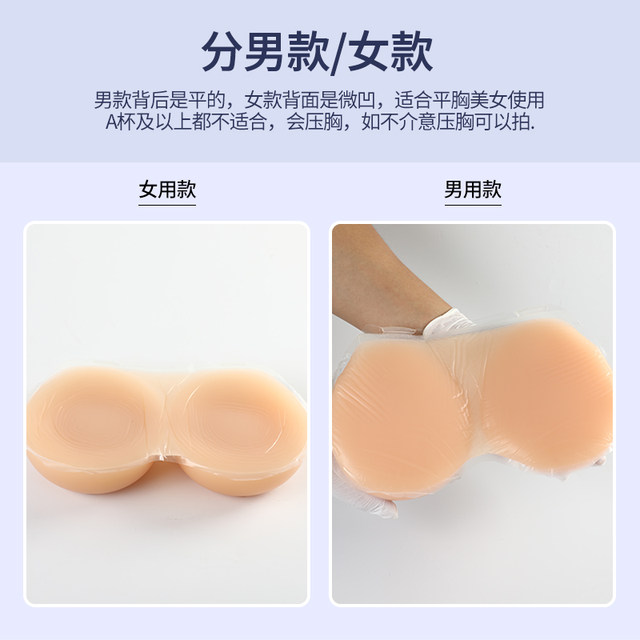 Silicone cross-dressing one-piece prosthetic breasts for transvestites
