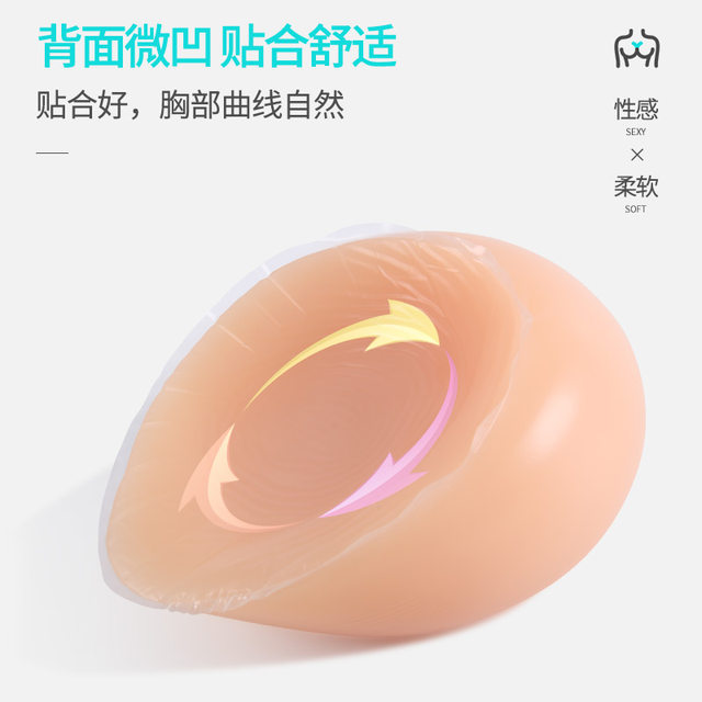 Split silicone prosthetic breasts for transvestite men and female anchors fake breasts