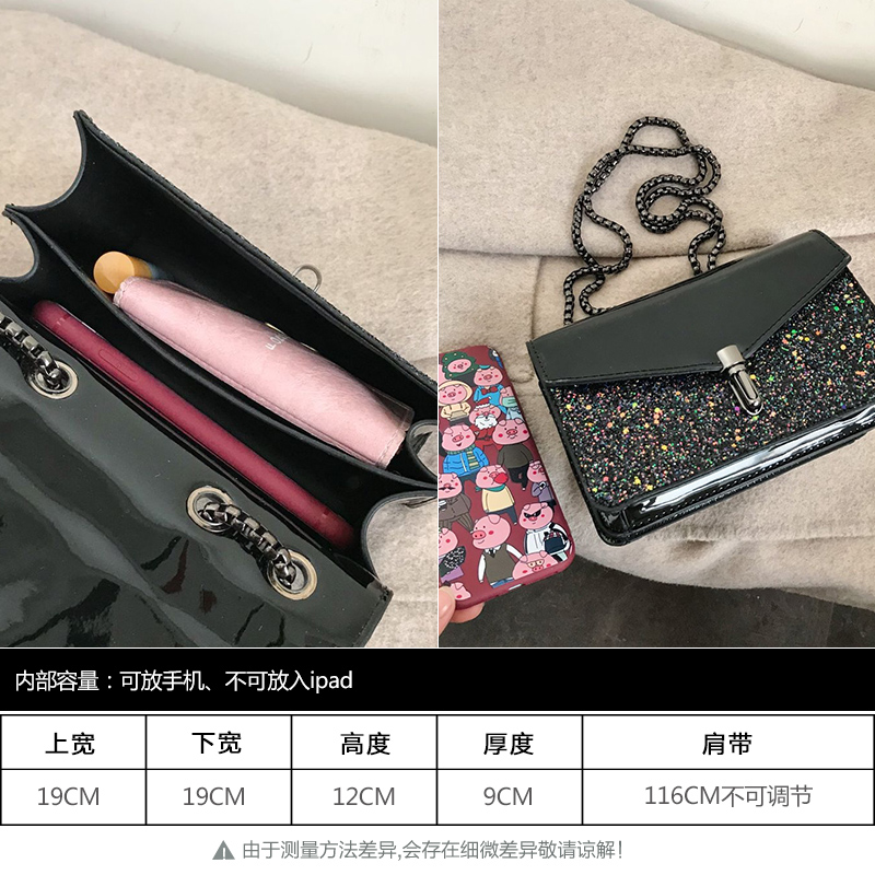 新加坡女包轻奢品牌时尚星空亮片小方包单肩斜挎链条包韩版淑女潮