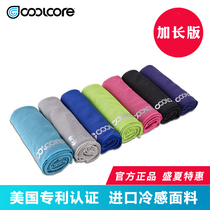 Day edition coolcore lengthened cold sensation Sport towel sucking sweat quick dry running gym portable wipe Sweat towel men and women