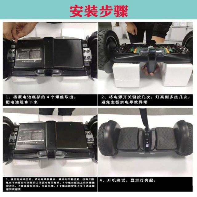 Xiaomi ດຸ່ນດ່ຽງ scooter ຫມໍ້ໄຟ lithium ຄວາມຈຸຂະຫນາດໃຫຍ່