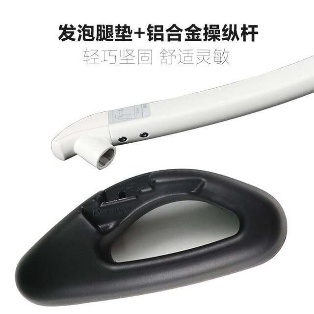 Xiaomi No.9 Balance scooter sponge handle universal