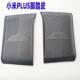 Xiaomi No.9 balance car pedal pad No.9 mobility scooter two-wheel pedal leather pad black pedal accessories
