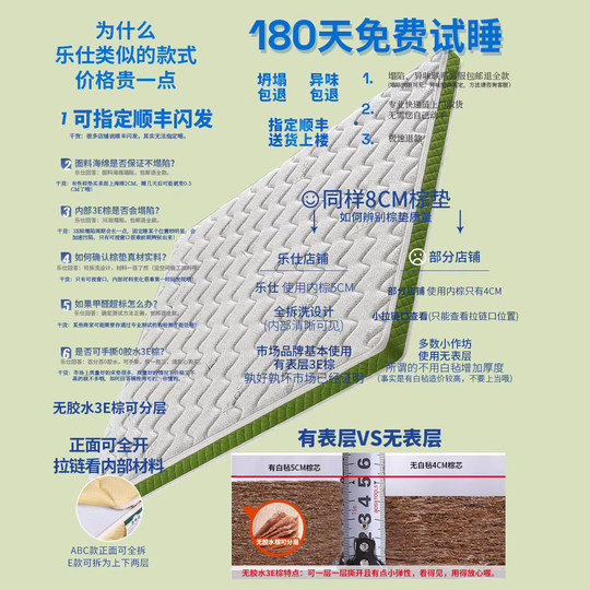 棕垫天然椰棕床垫儿童硬棕榈家用1.35厚薄1.8m1.5米1.2可折叠定做