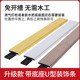 Black titanium U-shaped groove background wall ceiling decorative lines