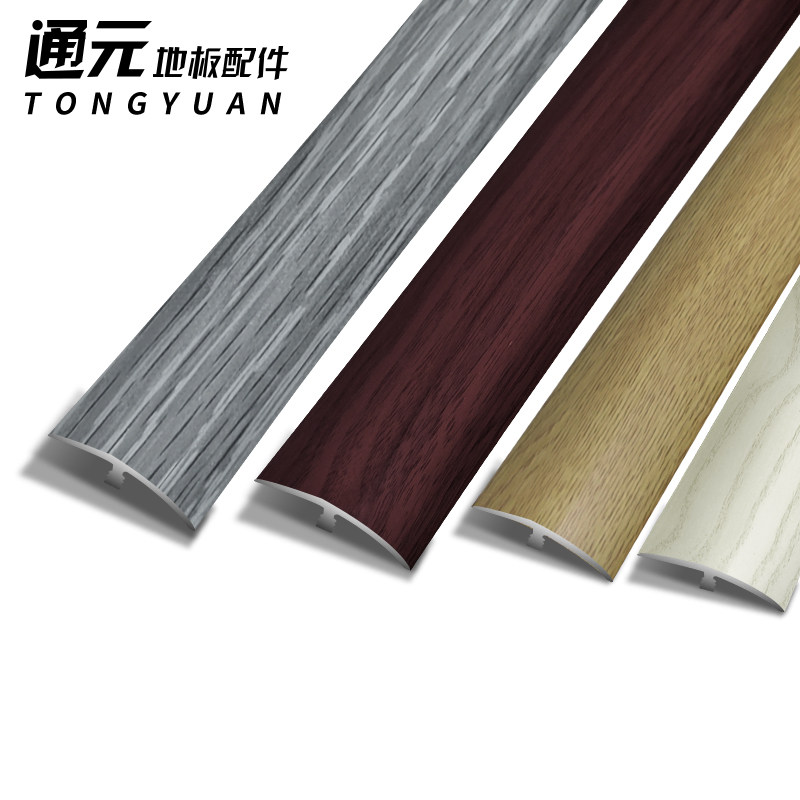 PVC塑料木地板大小落差高低扣门槛压条瓷砖压条收边条斜边过门条_虎窝淘