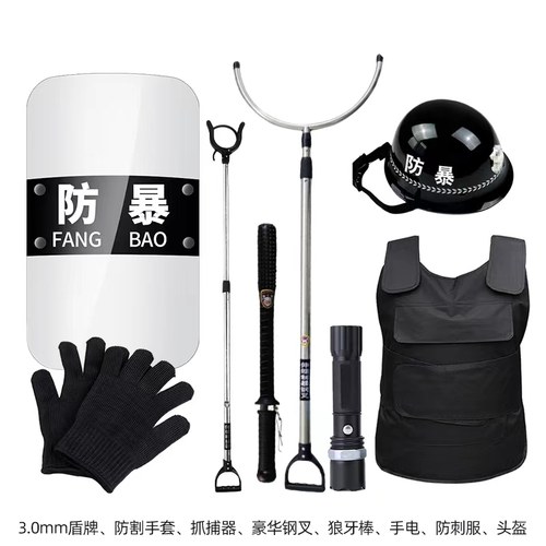 安保器材八件套防暴盾牌防刺服头盔手套钢叉学校幼儿园反恐安防 - 图3