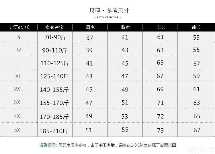 两件装】春秋夏季男士莫代尔冰丝长袖t恤圆v领纯色学生修身打底衫-图3