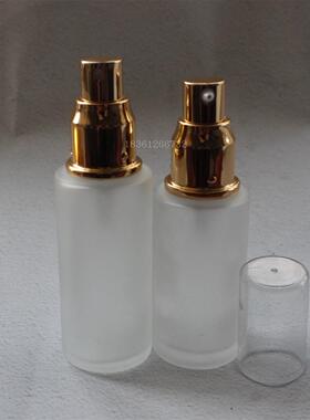 高档磨砂电化铝乳液瓶