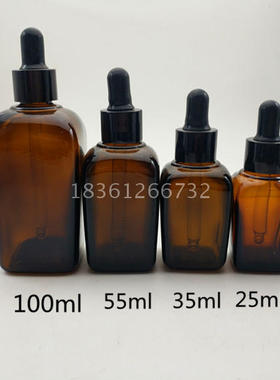 高档茶色斜肩玻璃瓶化妆品