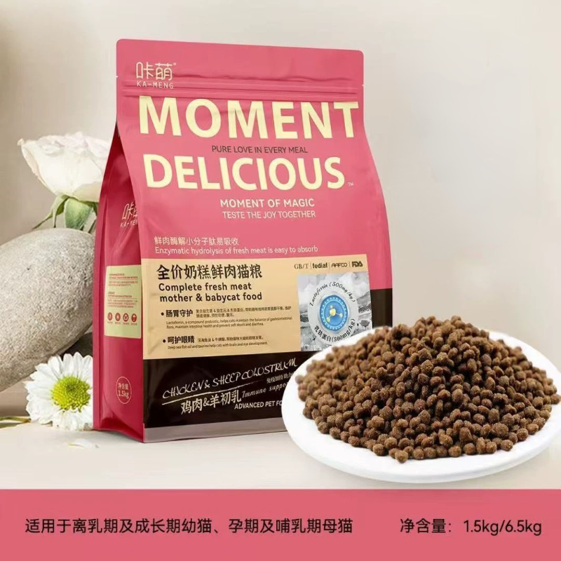 咔萌全价生鲜冻干包裹猫粮靓毛护肤毛球管理挑食克星提高免疫力,淘宝优惠券,粉丝福利购,淘宝优惠卷