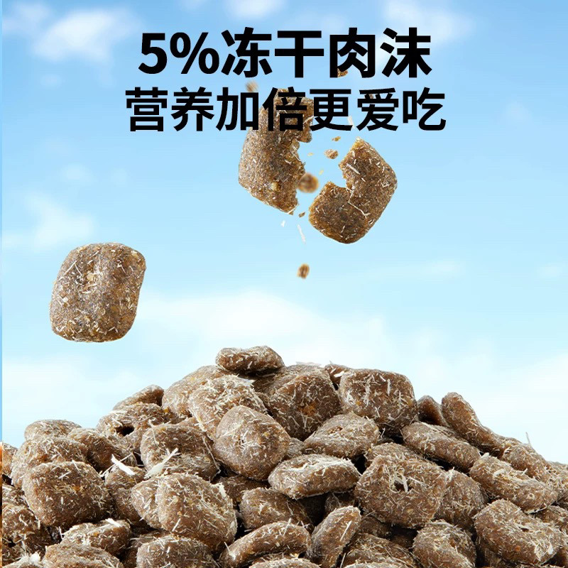 野蛮大厨猫粮全阶段营养增肥发腮调理肠胃成幼猫通用冻干猫咪主粮,淘宝优惠券,粉丝福利购,淘宝优惠卷