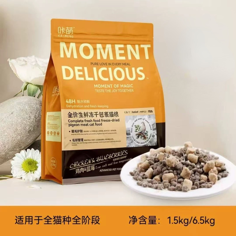 咔萌全价生鲜冻干包裹猫粮靓毛护肤毛球管理挑食克星提高免疫力,淘宝优惠券,粉丝福利购,淘宝优惠卷