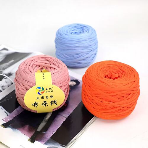 大团布条线手工diy编织包包钩织拖鞋棉鞋收纳篮坐垫大卷粗毛线团 - 图1