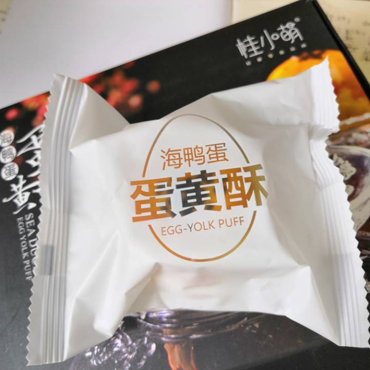 桂小萌蛋黄酥雪媚娘蛋黄送礼包装盒月饼蛋黄糕点网红早餐零食-图3