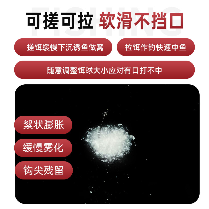 小白拉米饭拉饵虾肉拉饵无限回锅鱼滑口鱼黑坑老滑鱼钓鱼饵料鲫鲤,淘宝优惠券,粉丝福利购,淘宝优惠卷