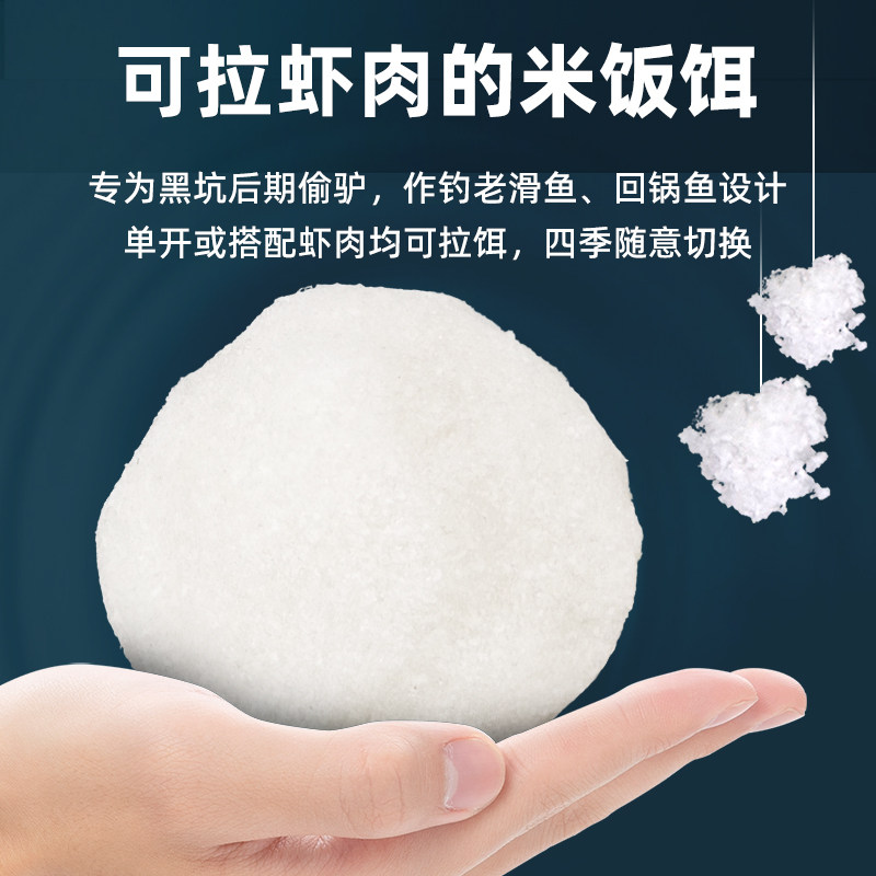 小白拉米饭拉饵虾肉拉饵无限回锅鱼滑口鱼黑坑老滑鱼钓鱼饵料鲫鲤,淘宝优惠券,粉丝福利购,淘宝优惠卷